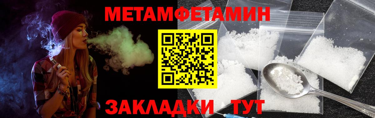 Нефтекумск  Amphetamine  Вход с VPN  АМФЕТАМИН Розовый 