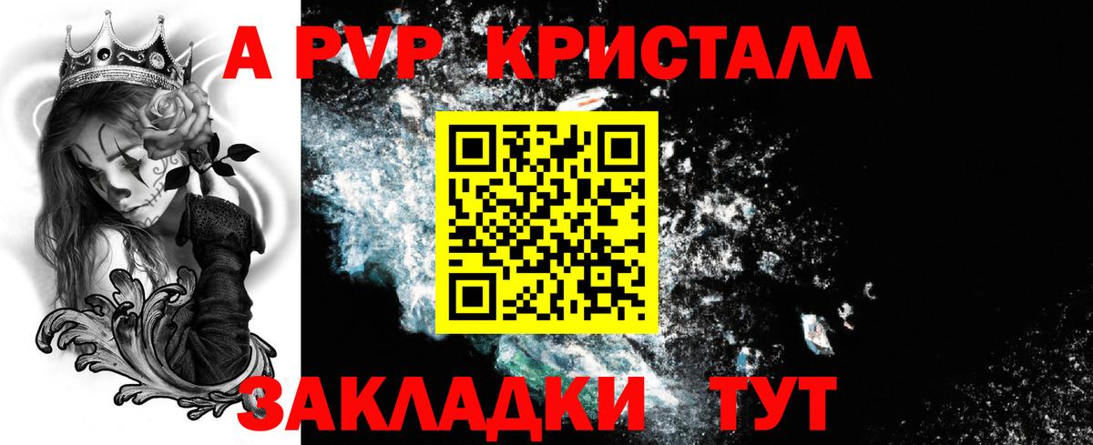 APVP СК КРИС Нефтекумск
