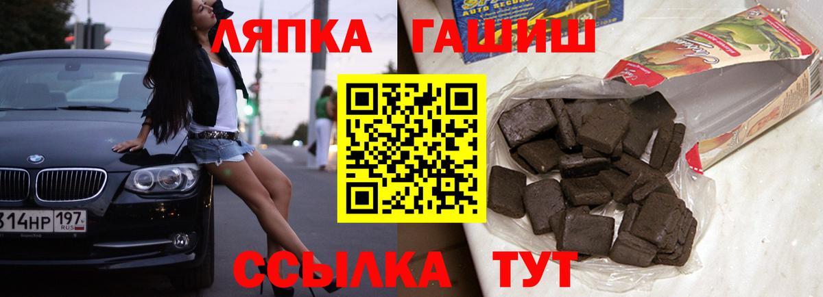 ГАШ  ГАШ hashish  Нефтекумск  Вход с VPN  ГАШ Ice-O-Lator 