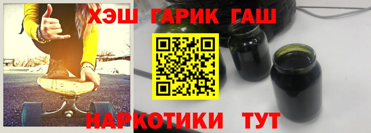 ГАШ AMNESIA HAZE Нефтекумск