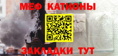 кристаллы Татарск