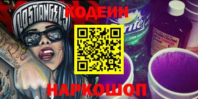 кокс Заволжье