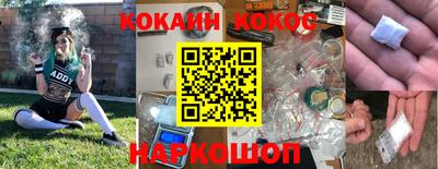 кокс Заволжье