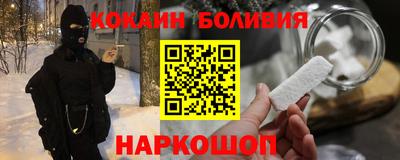 кокс Заволжье