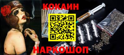 кокс Заволжье