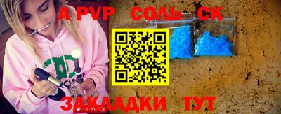 mdma Заводоуковск