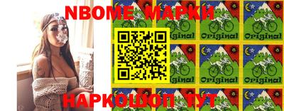 кокс Заволжье