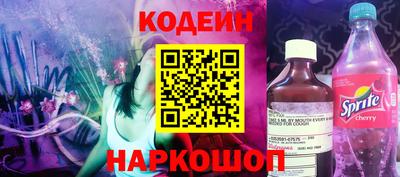 кокс Заволжье