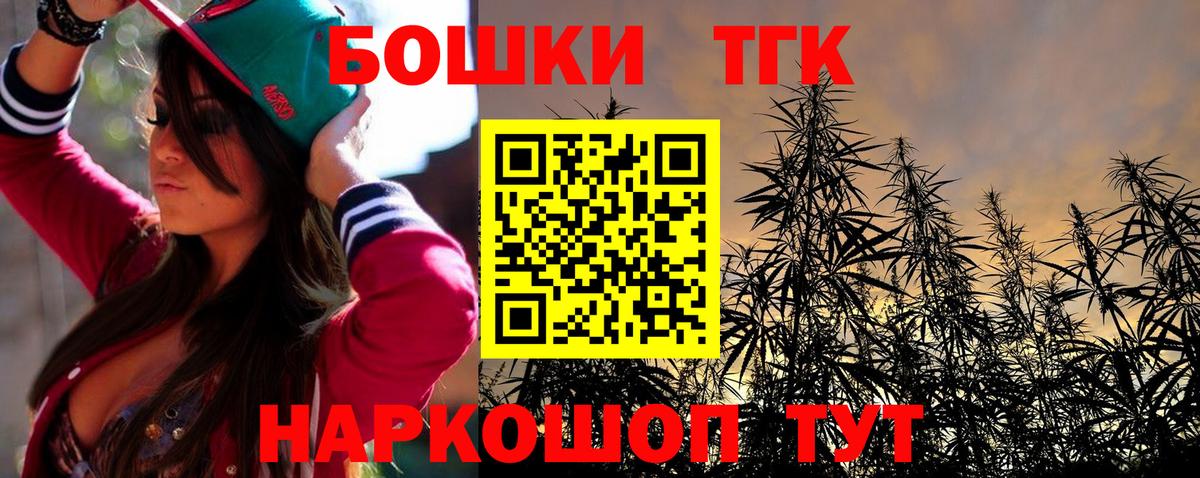 МАРИХУАНА AK-47  Бошки Шишки гибрид  Нефтекумск  Вход с VPN  Бошки марихуана SATIVA & INDICA 